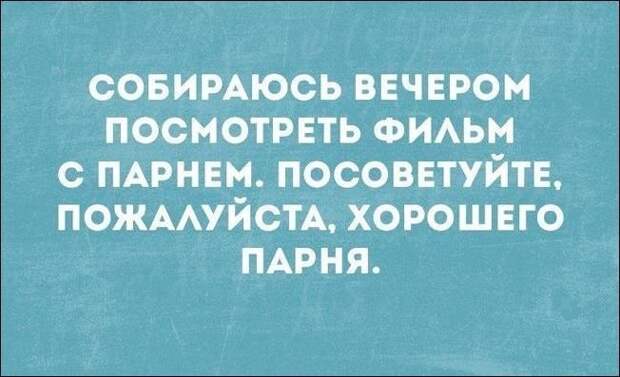 Смешные «Аткрытки» картинки, прикол, юмор