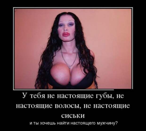 Немного новых демотиваторов