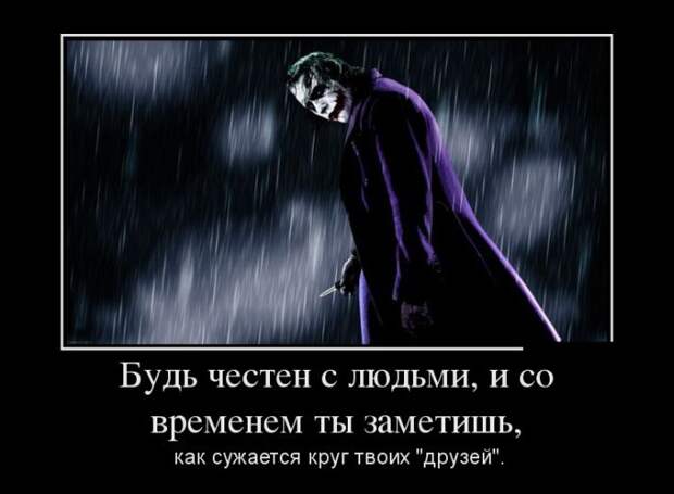 Демотиваторы (30 фото) Демотиваторы (30 фото)
