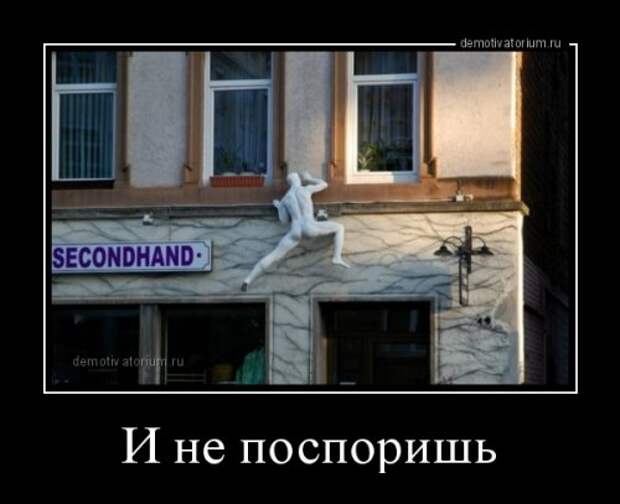 Демотиваторы в середине недели (21 шт)