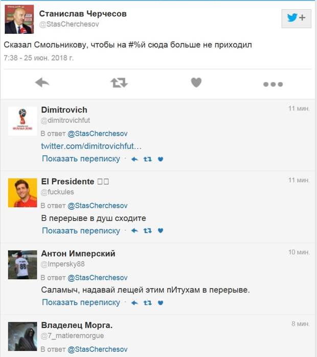 Сборная России, мы скучали: реакция соцсетей на 0:3 с Уругваем поражение, россия, спорт, уругвай, футбол, чм-2018