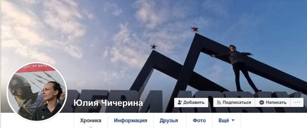 Юлия Чичерина о намерении Ротару выступить с концертами в России Юлия Чичерина о намерении Ротару выступить с концертами в России