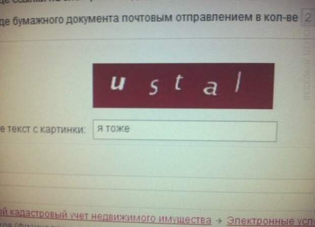 Октябрьские шутки.