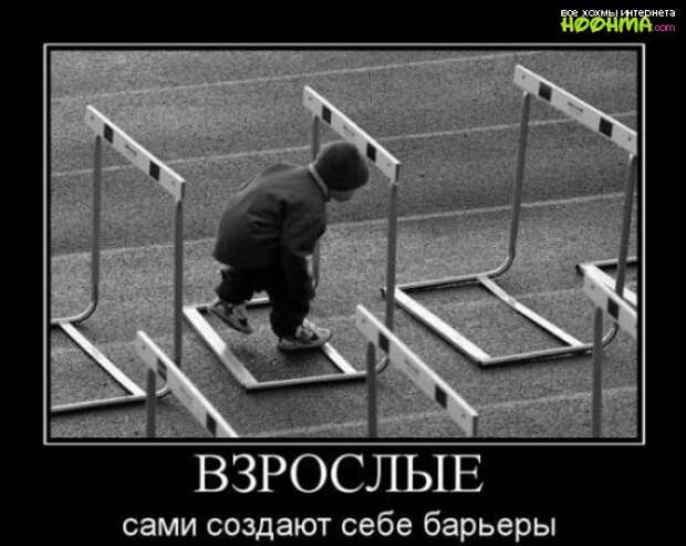 Демотиваторы. Выпуск 42