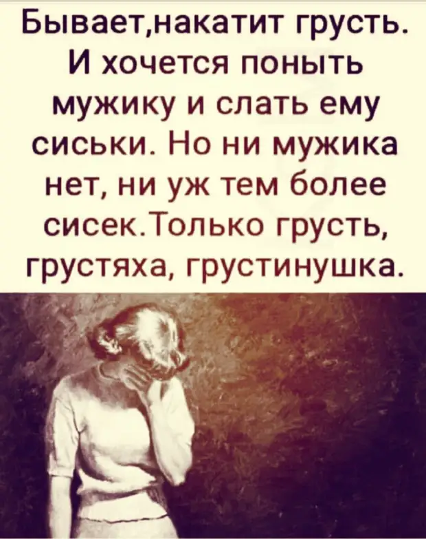 Да чтоб ты в бане чайной ложкой мог прикрыться! Да чтоб ты в бане чайной ложкой мог прикрыться! когда, номер, прикосновения, сестра, спрашивает, замуж, тогда, потом, подруги, вдруг, Когда, подарила, мотоцикл, проблемы, разведки, сегодня, Долго, любым, путешествие, существам