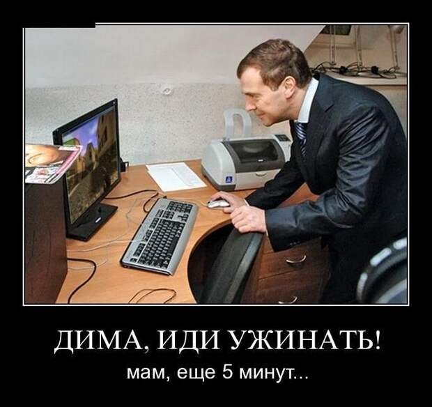 Веселые утренние демотиваторы из сети