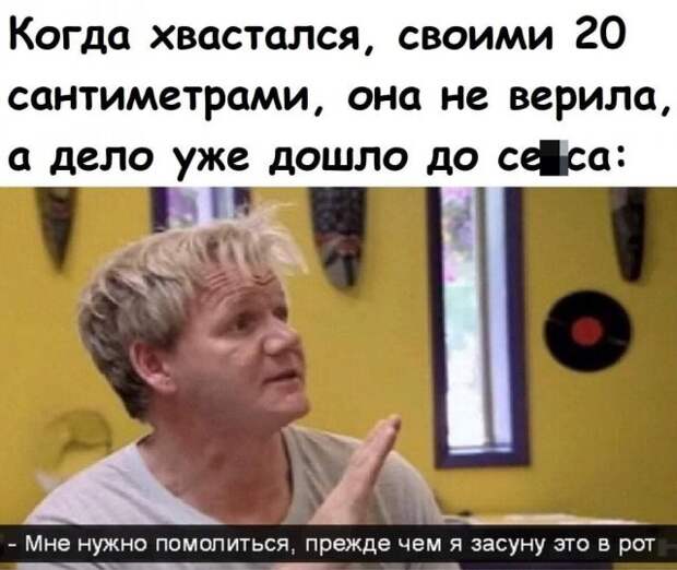 Мемы и приколы про &quot;это&quot;