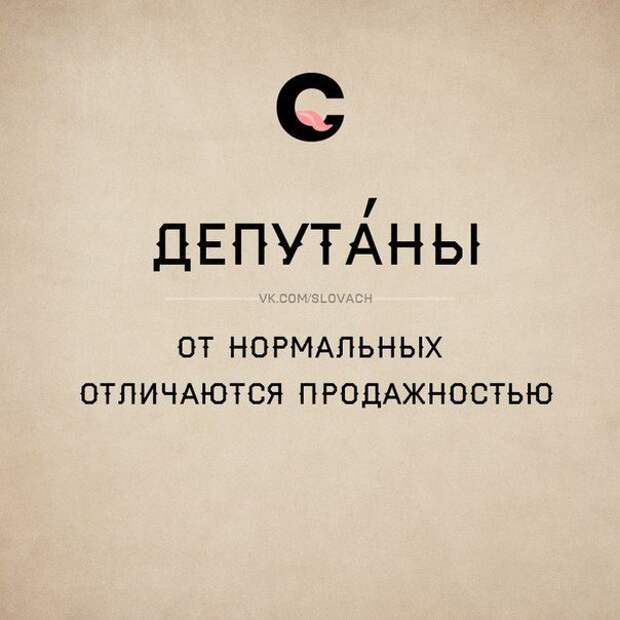 Гибкий и могучий русский язык