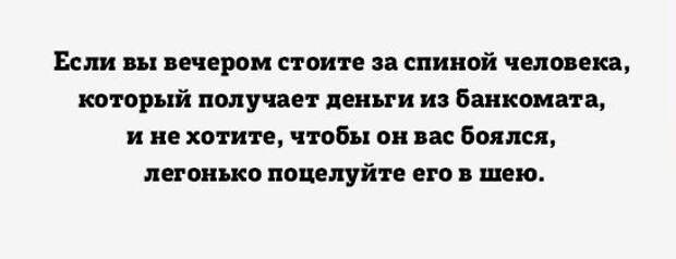 В точку! По-другому и не скажешь