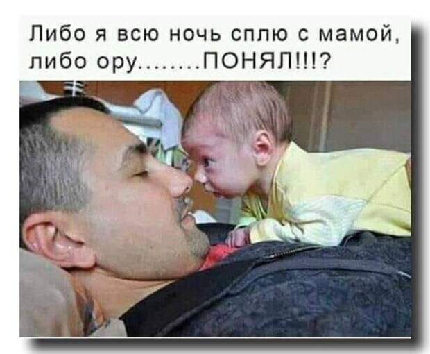 Понял? ) Понял? )