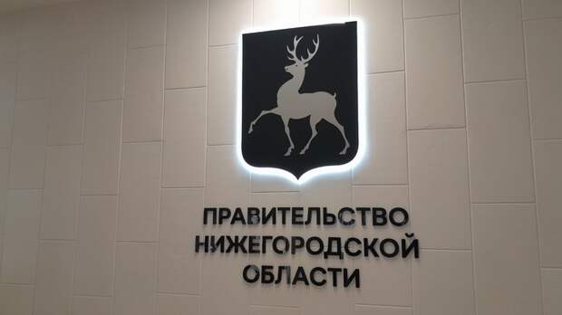 Экс-глава нижегородского Минэнерго назначен гендиректором двух компаний "Газпрома"