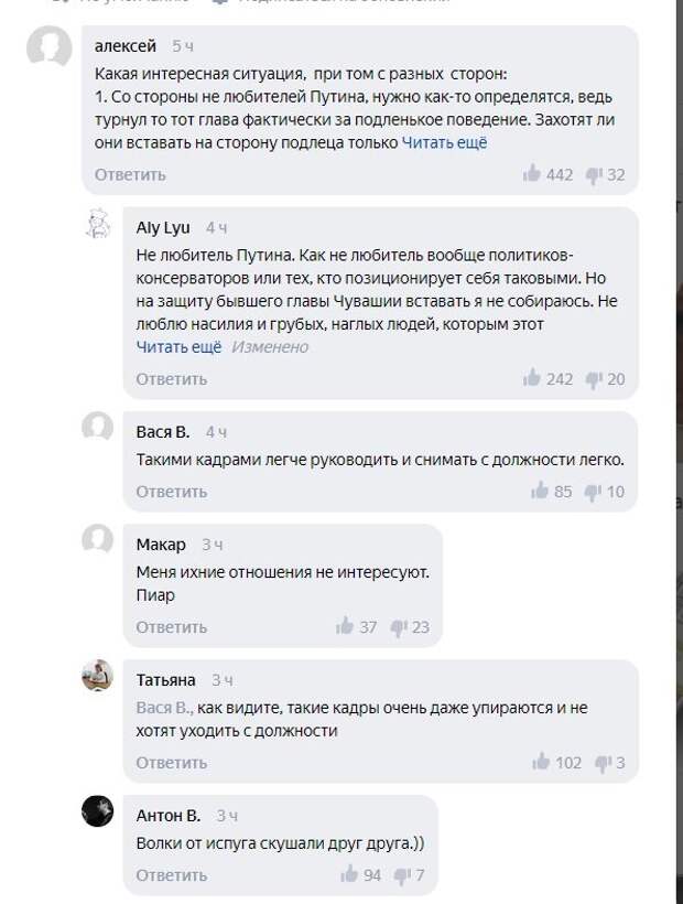 скриншот. Лента.ру от 27.05.2020
