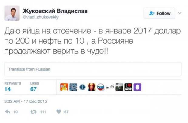Методы и технологии пропаганды на конкретных примерах Методы и технологии пропаганды на конкретных примерах