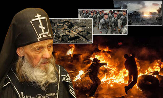 Пророчество старца Ионы: "Украине лежать в крови" 