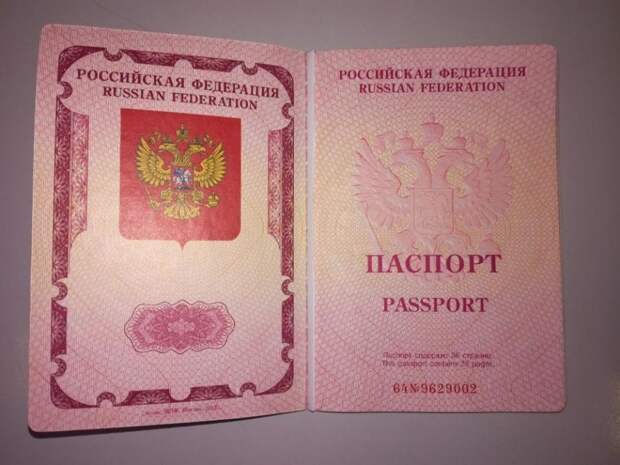 В России подорожает стоимость загранпаспорта