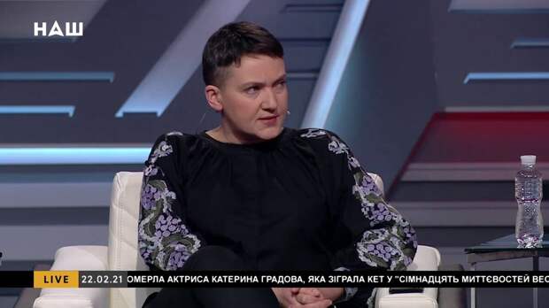Как живет украинская летчица Надежда Савченко. Почему ее взгляды изменились