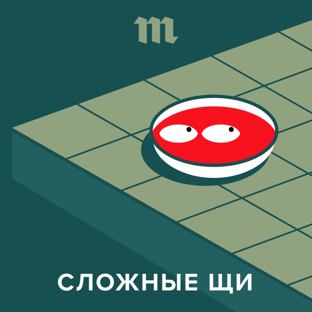 10 интересных подкастов для тех, кто на карантине