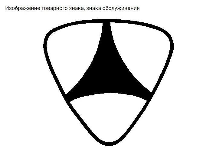 Исправительная колония N2 (АЯ100/2), посёлок Вадино (Смоленская область). Основана в 1929 году