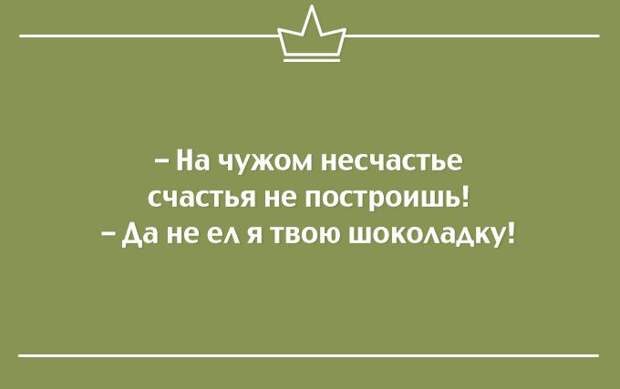25 саркастичных открыток открытки, сарказм, юмор