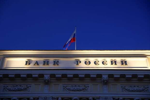 Чистая прибыль банков РФ в янв-сен 21/20гг выросла на 65% до 1,9 трлн р, в 21г может достичь 2,5 трлн р -- ЦБР