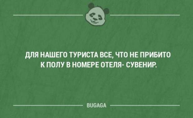 Смешные мысли в картинках с надписями. Часть 39 (17 шт)