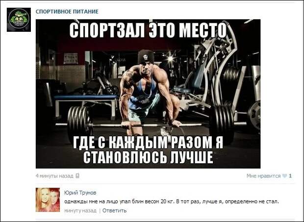 Забавные комментарии из социальных сетей Забавные комментарии из социальных сетей