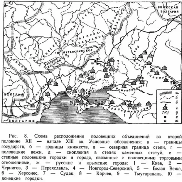 Половцы карта расселения