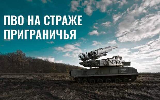 Минувшей ночью над Курской областью сбито 11 беспилотников