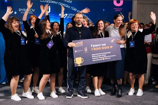 Детский сад впервые выиграл Большую игру имени Льва Выготского