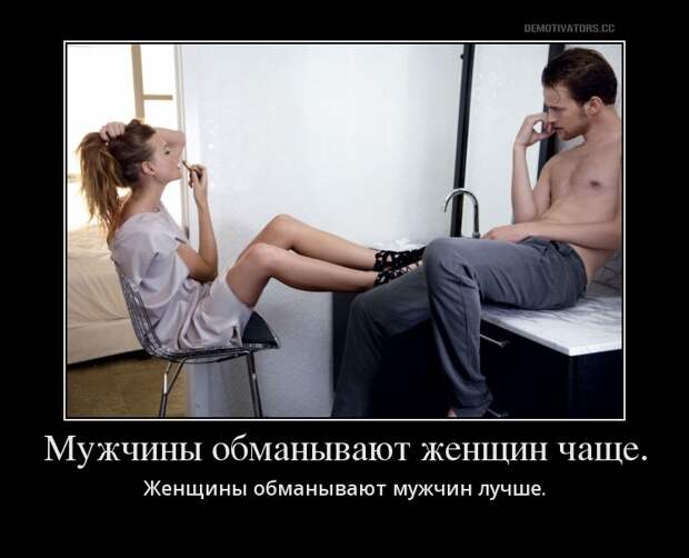 Подборка ржачных и смешных демотиваторов до слез