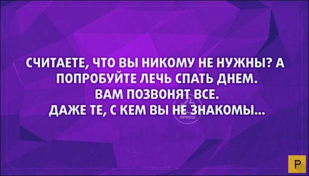 Прикольные позитивные юмористические открытки, часть 3 (22 фото)