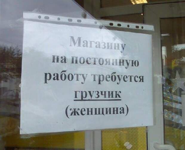 Вместо эпилога Вместо эпилога женский труд, мужские профессии, подборка, работа, феминизм, эмансипация