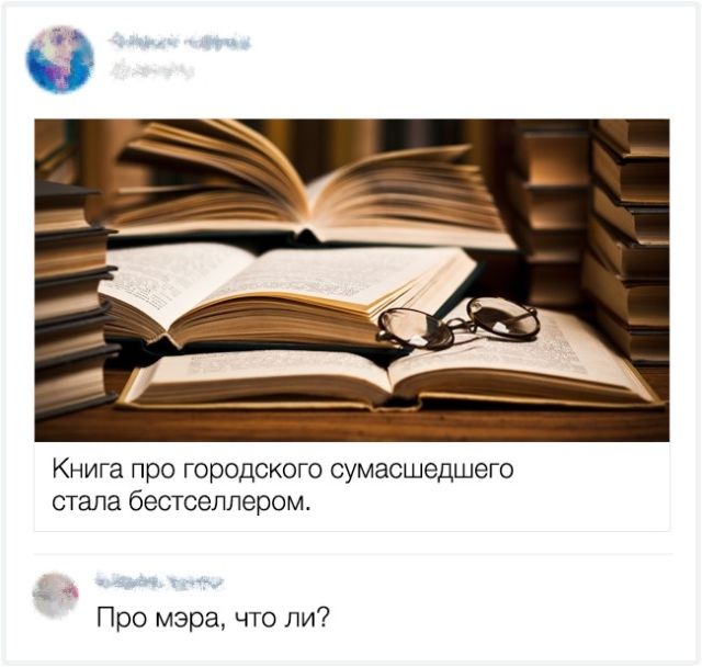 Остроумные комментарии с просторов интернета (16 скриншотов)