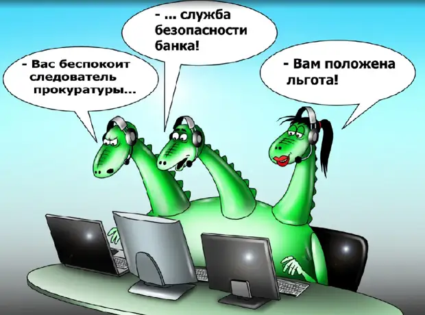 Банки вернут украденное мошенниками, падение спроса на кредиты и достойная пенсия