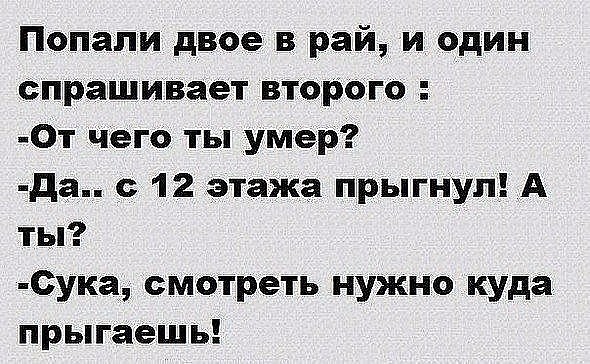 Женский список дел… 1. Купить много платишек. 2. Не носить их, ибо в джинсах удобней изобретение, спрашивает, скажет, своём, Иваныч, когда, мотор, работает, варианта, альтернативных, сердито, между, прочим, сидим, женщины, здесь, теpмометpДиректор, собирает, секретаршу, поверхности
