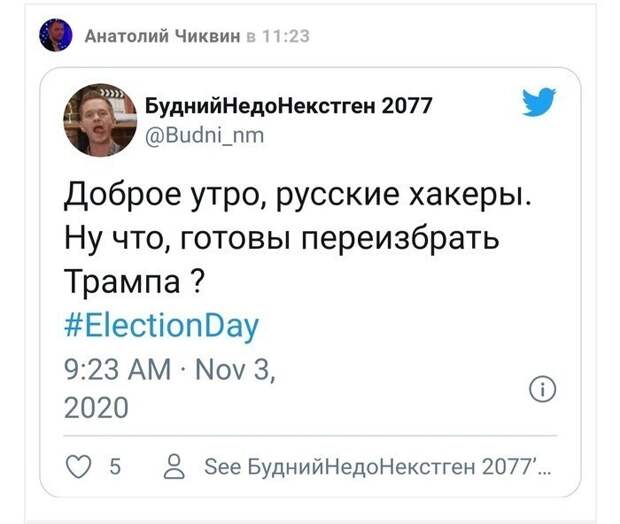 Штаты-2020: выборы в разгар ковида Штаты-2020: выборы в разгар ковида