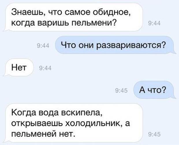 Веселые картинки с надписями для веселья (11 фото) Веселые картинки с надписями для веселья (11 фото)
