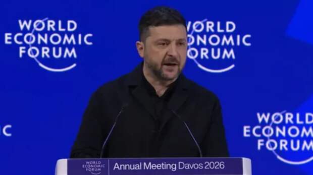 Зеленский устроил КВН в Давосе: На Трампа нет надежды! Путин спокойно заберёт Литву и разбомбит Польшу