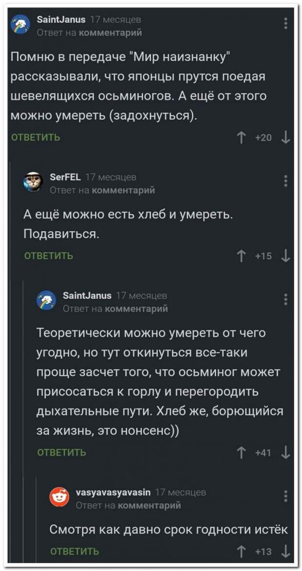 setey-socialnyh-kommentarii-citaty-vkontakte-vkontakte-smeshnye-statusy