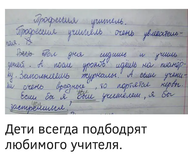 Время пролетает незаметно: сел за комп в 21-00, а встал в 34 года... через, потом, перед, сразу, дамочка, время, Повезло, отпуск, ВладимиромПеребивать, женщину, можно, только, словами, куплю, Люблю…, провели, дурак, конечноМужик, вдоволь, наигравшись