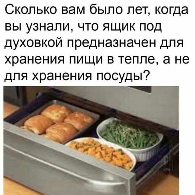 Признавайтесь, кто об этом узнал впервые и только сейчас? instagram, twitter, интересно, лайфхаки, приколы, смешно, соцсети, шпаргалки