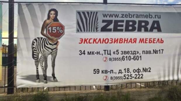 Маразмы и прикольные вывески.