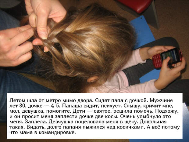 Позитивные истории возвращающие веру в человечество Позитивные истории возвращающие веру в человечество