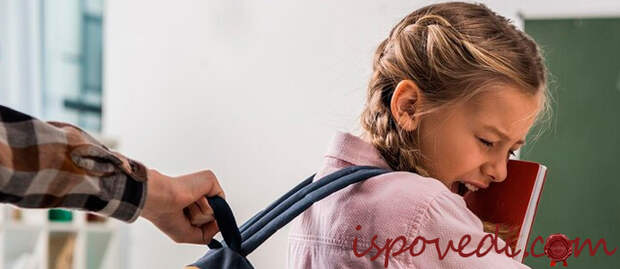 С ужасом вспоминаю свои школьные годы