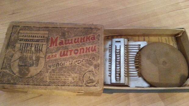 Раритеты давно прошедшей эпохи.