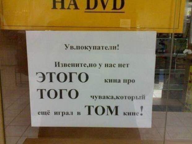 Всё в кучу 6
