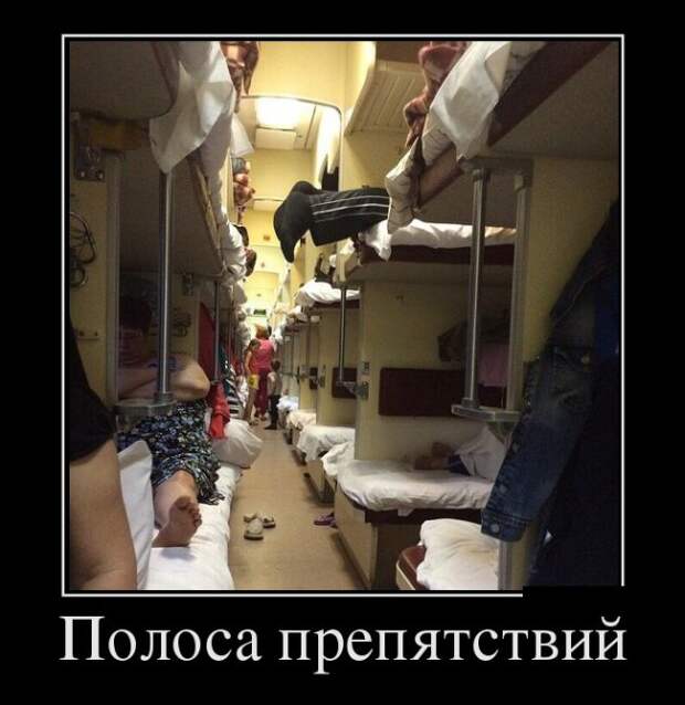 Демотиваторы (30 фото)