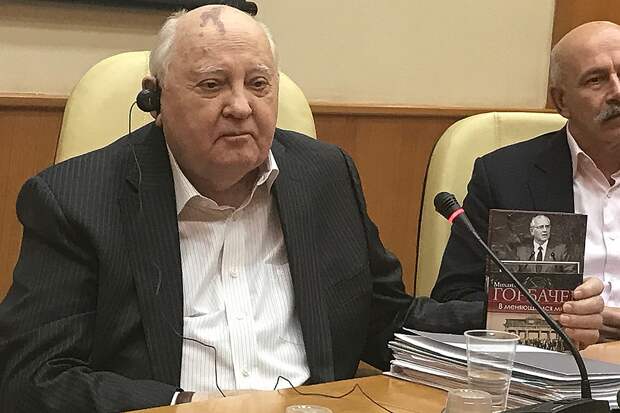 Экс-президент СССР представил свою новую книгу «В меняющемся мире».