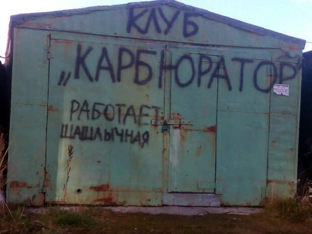 Закрытый мужской клуб. | Фото: Shorts.ru. Закрытый мужской клуб. | Фото: Shorts.ru.