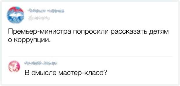 Остроумные комментарии с просторов интернета (16 скриншотов)